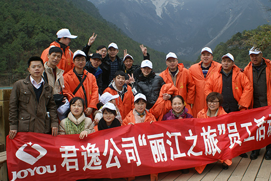 员工风采